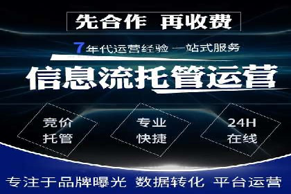 某科技公司通过信息流广告代理提升产品销量的案例